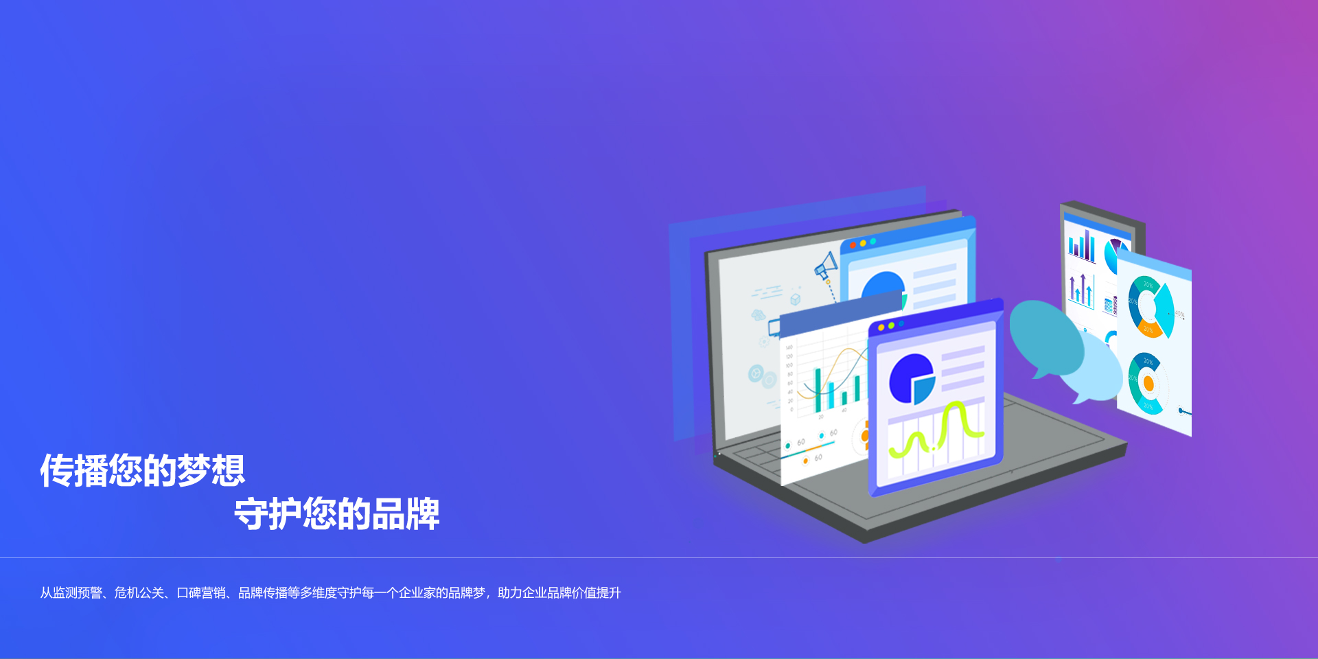 江苏灵犀互动网络科技有限公司