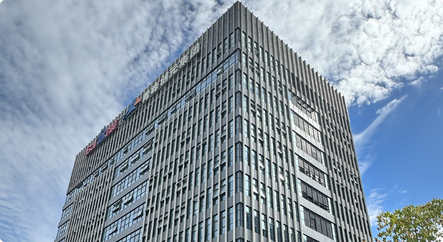 青峰创元大厦